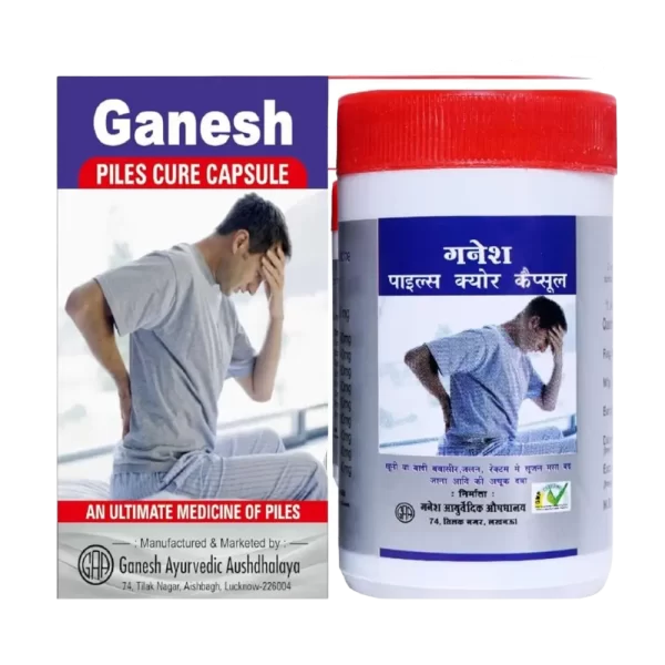 Ganesh Piles Cure Capsule (60 Capsules)